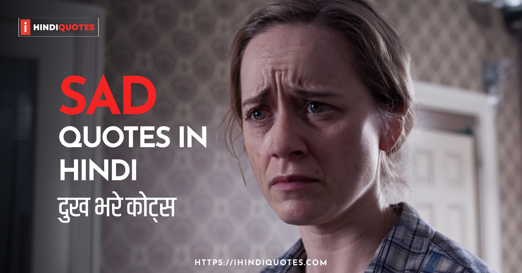 Sad Quotes In Hindi