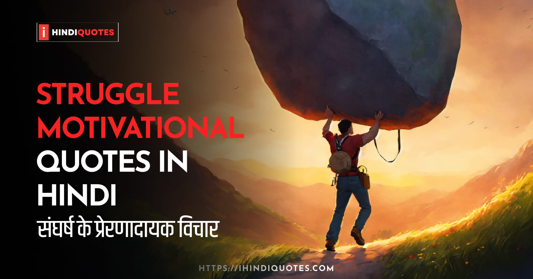 struggle motivational quotes in hindi