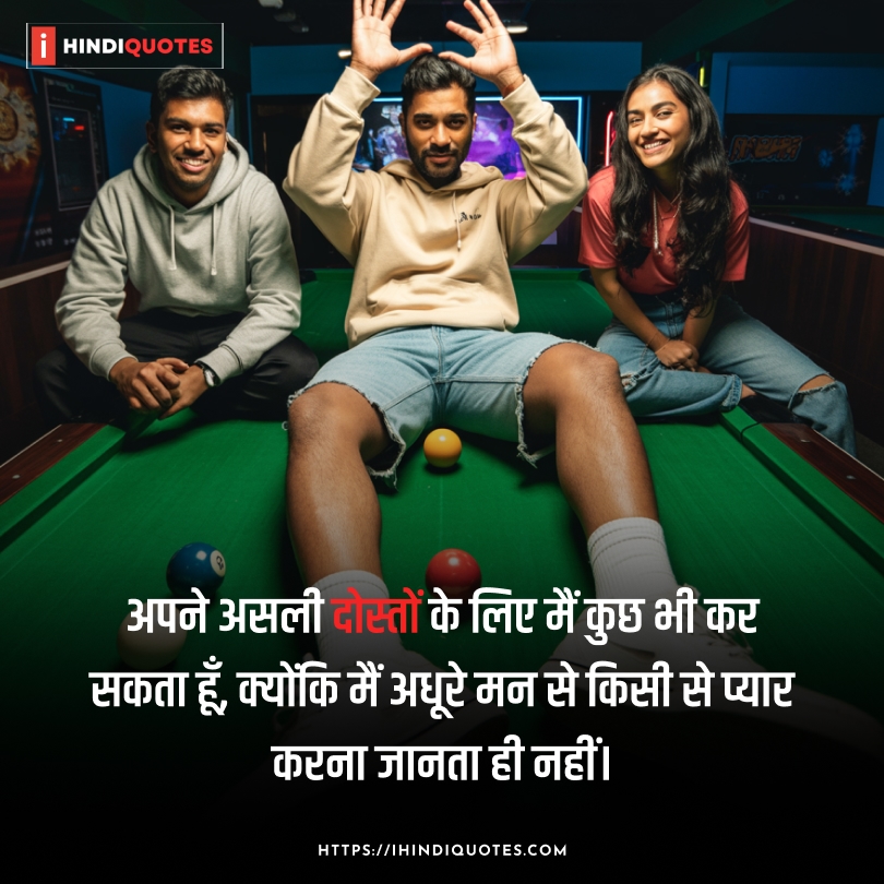 meaningful friendship quotes