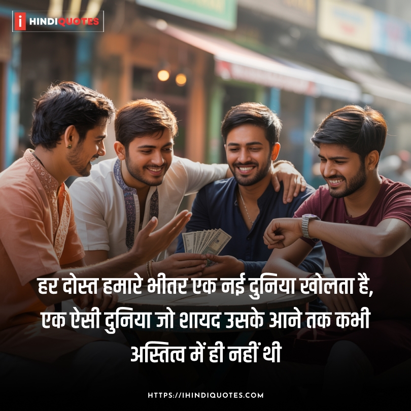 true friendship quotes