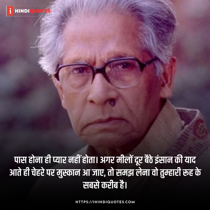 Inspirational Harivansh Rai Bachchan Quotes Hindi