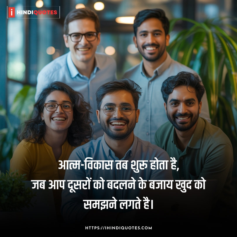 Powerful reality check quotes in Hindi about relationships